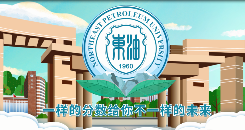 成人教育专升本